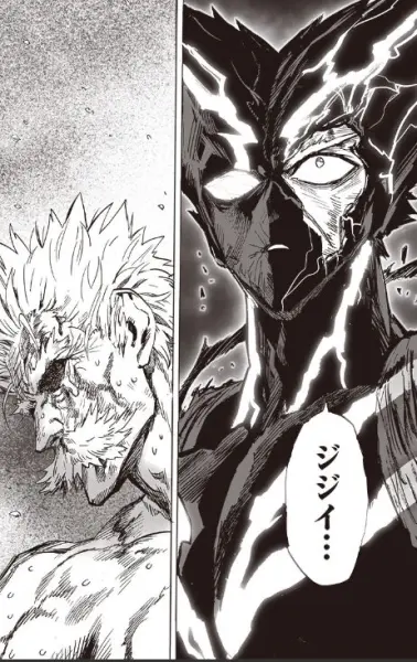 バング（血の風）ガロウVSバング　引用元：ワンパンマン　原作　one　漫画　村田雄介　となりのヤングジャンプ